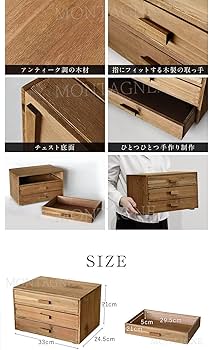 アンティーク調　小物収納チェスト ドロワーボックス　グリーン　緑 楽天市場】天然木 ドロワーボックス / レトロ 引き出し
